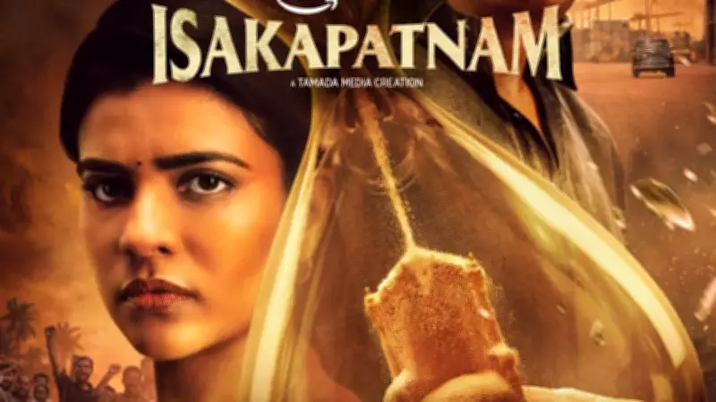 Isakapatnam Trailer: Samuthirakani, Aishwarya Rajesh Star in Prime Video Crime Thriller