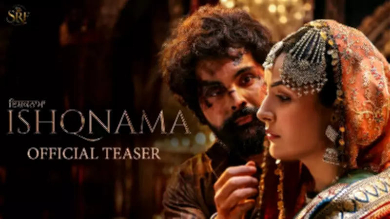 Ishqnama Official Teaser: Shehnaaz Gill Stars in New Punjabi Film