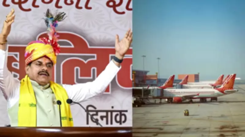 Jabalpur Airport Renamed After Rani Durgavati: CM Mohan Yadav