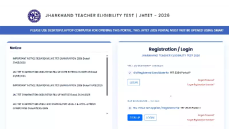 JAC Releases JTET 2026 Schedule, Last Date Today June 2