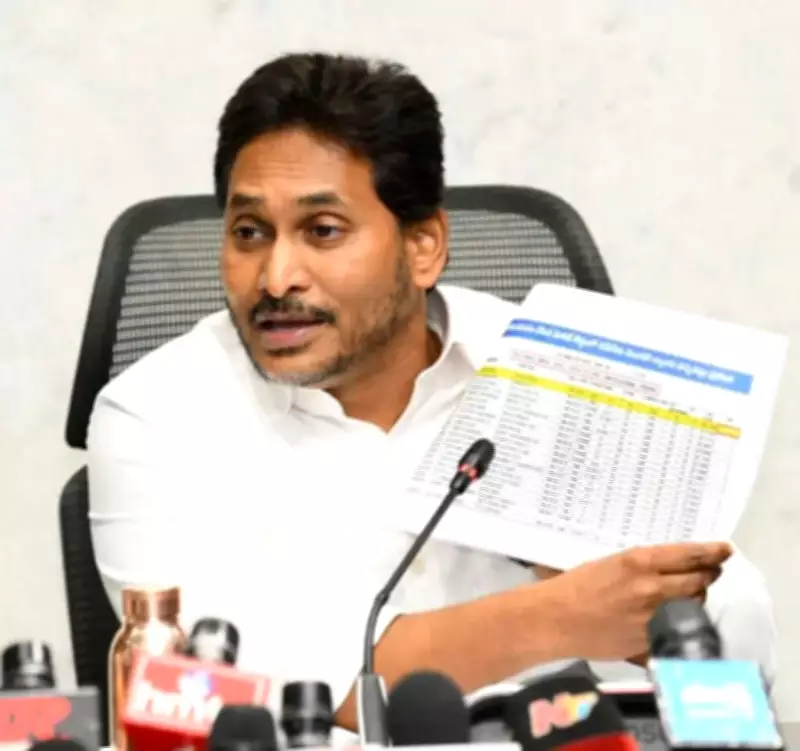 Jagan Demands CBI Probe into DSC Teacher Recruitment Irregularities