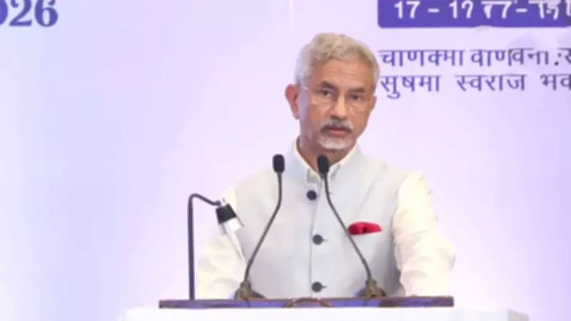 Jaishankar: Global Appreciation for Indian Talent Growing Rapidly