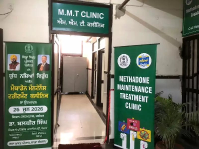 Jalandhar Civil Hospital Opens Methadone Clinic to Curb Drug Overdose Deaths
