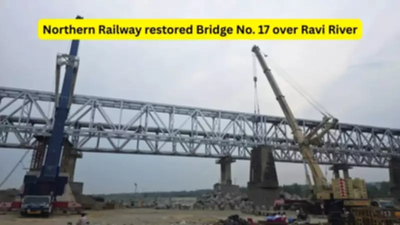 Jammu Rail Services Restored After 9 Months, Bridge Repaired in Record Time