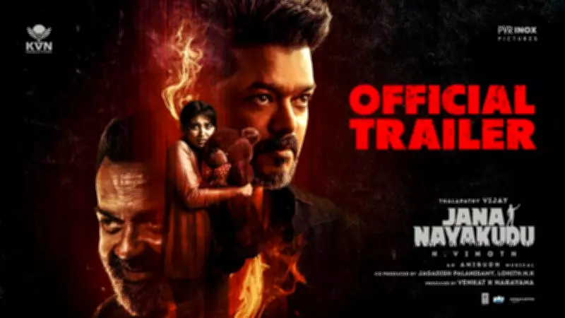 Jana Nayakudu Official Trailer: Vijay, Pooja Hegde Star in H Vinoth's Telugu Film