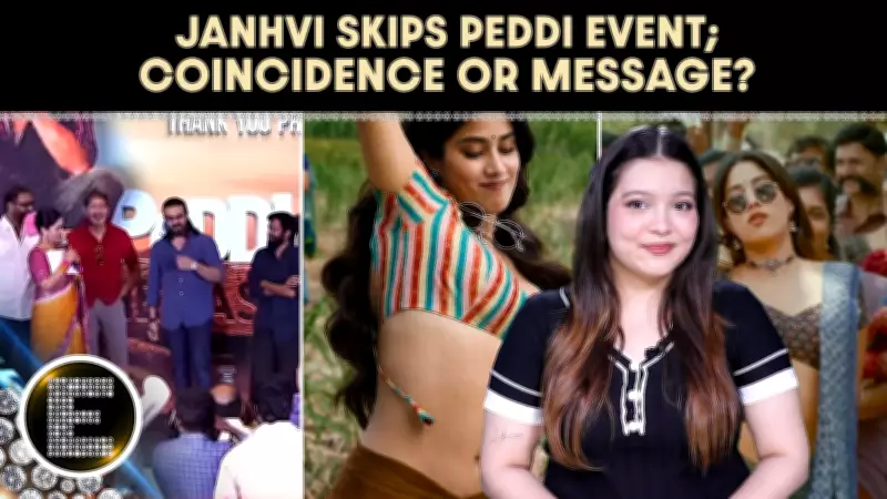 Janhvi Kapoor Skips Peddi Success Meet Amid Ongoing Character Debate