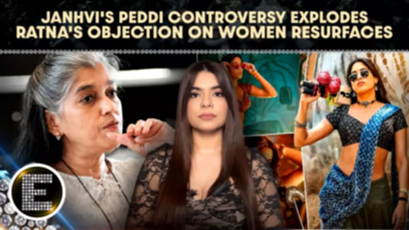 Janhvi Kapoor's Peddi Backlash Revives Ratna Pathak Shah and Bhumi Pednekar Remarks
