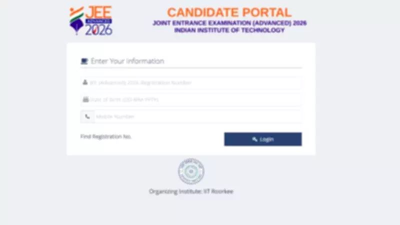 JEE Advanced AAT Registration 2026 Begins at jeeadv.ac.in: How to Apply