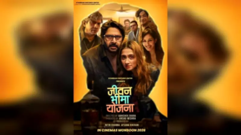 Jeevan Bheema Yojana Official Teaser Released: Arshad Warsi Stars