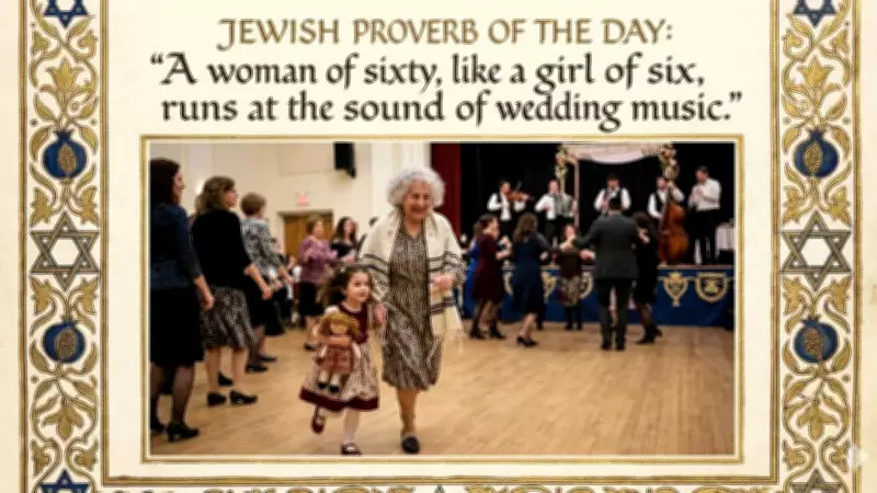 Jewish Proverb: Age Doesn't Diminish Joy at Wedding Music