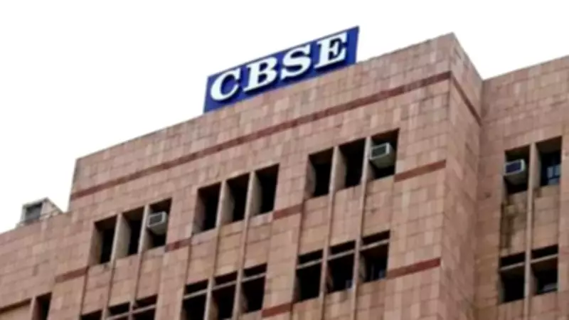 Jharkhand student's CBSE tender expose sparks political row, re-evaluation demand