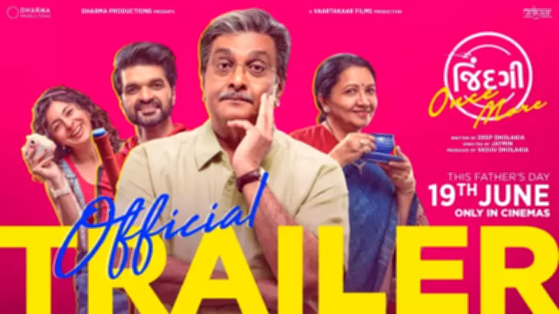Jindagi Once More Official Trailer Released: Siddharth Randeria Stars
