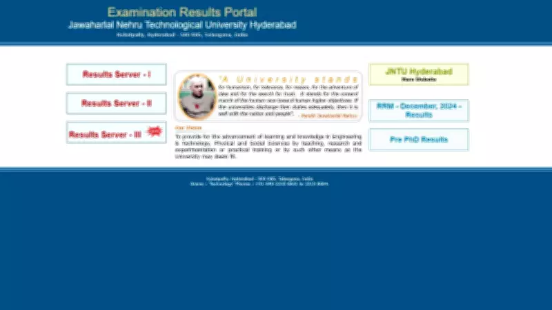 JNTUH Result 2026 Out: B.Tech, MBA Scorecards Released