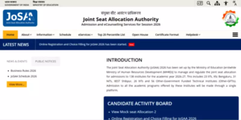 JoSAA 2026 First Seat Allotment List to Release Tomorrow, June 13