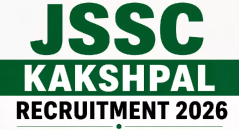 JSSC Reopens Jail Warder (Kakshpal) Recruitment 2026 Application Window