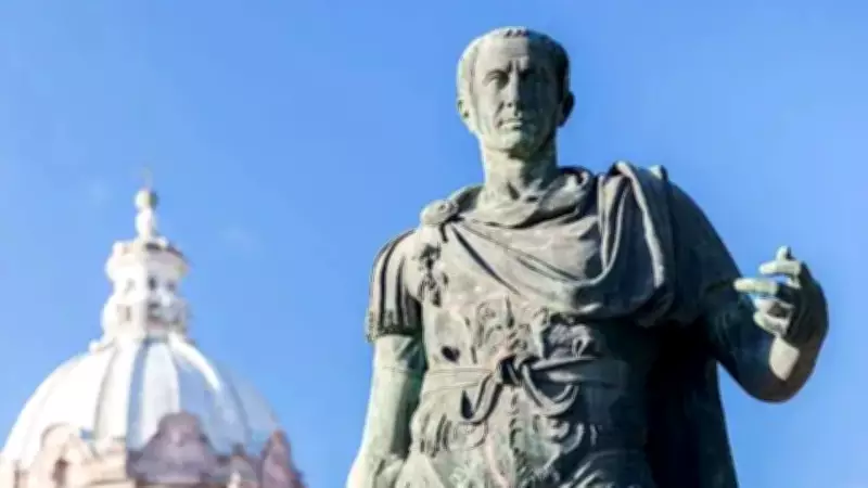 Julius Caesar's Timeless Quote on Courage and Fear Explained