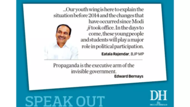 June 24, 2026: Key Insights and Analysis from Deccan Herald Speak Out