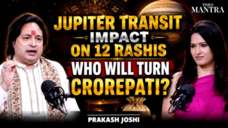 Jupiter Transit 2026: Which Zodiac Signs Will Benefit Most?