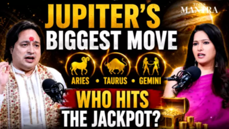 Jupiter's Biggest Transit 2026: Which Zodiac Sign Hits Jackpot First? Aries, Taurus or Gemini?