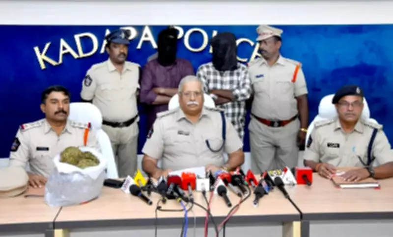 Kadapa Police Arrest Two Ganja Peddlers with Interstate Links