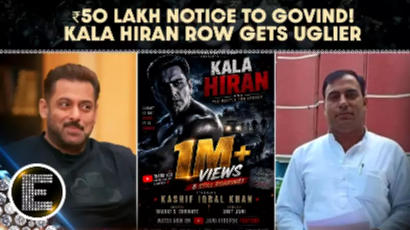 Kala Hiran Controversy: Govind Namdev Gets ₹50 Lakh Legal Notice