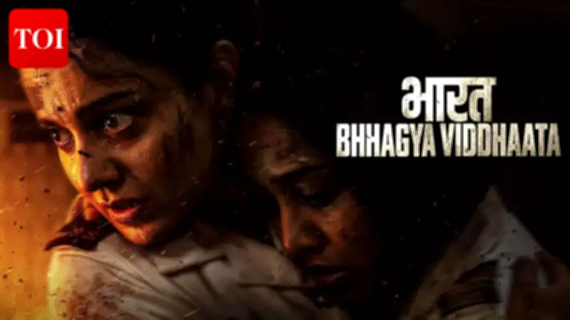 Kangana Ranaut's Bharat Bhhagya Viddhaata Sees Huge Drop on Day 4 at Box Office