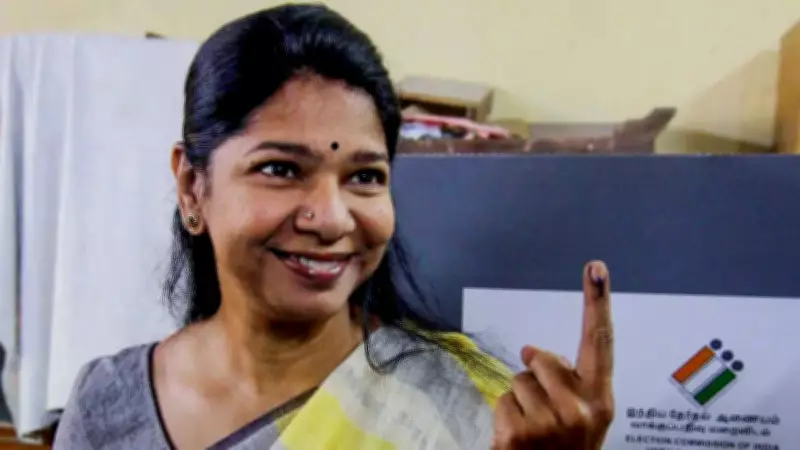 Kanimozhi demands action against TVK member for threatening, sexually abusing over 50 women in Salem