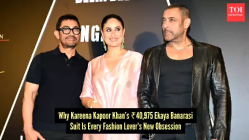 Kareena Kapoor Khan Stuns in Pink Banarasi Suit at Aamir Khan Production Event