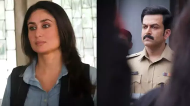 Kareena Kapoor, Prithviraj Sukumaran Starrer 'Daayra' to Release on September 18