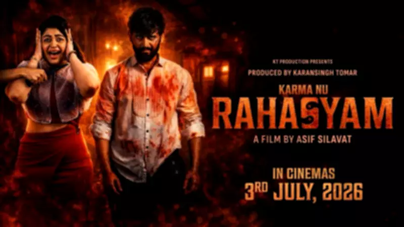 Karma Nu Rahasyam Official Teaser Released: Utsav Naik, Sapna Vyas Star