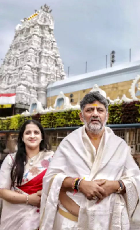 Karnataka CM Shivakumar Plans Rs 20,000 Crore Development Package