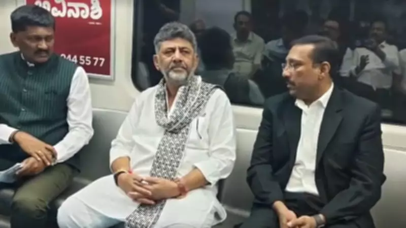 Karnataka CM Shivakumar uses Namma Metro to avoid public inconvenience