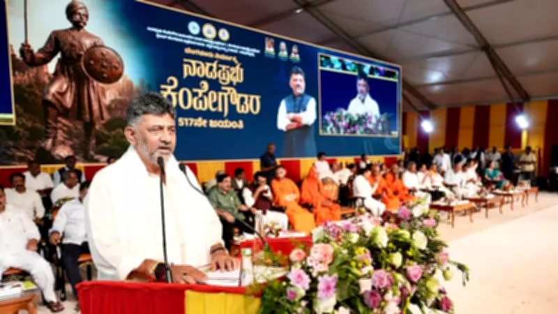 Karnataka CM unveils Rs 1.25 lakh crore development plan for Bengaluru