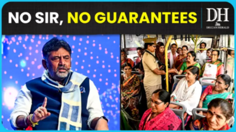 Karnataka CM warns of welfare benefit exclusion without SIR