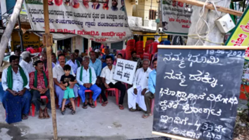 Karnataka Farmers Angry Over Final Bidadi Township Project Notification
