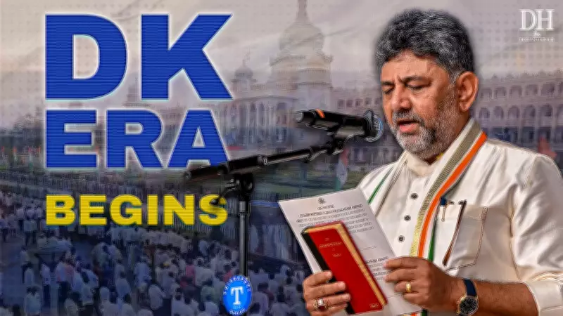 Karnataka Gets New Chief Minister: DK Shivakumar Sworn In with 13 Ministers