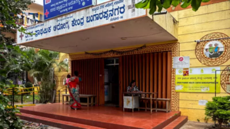 Karnataka PHCs Face Staff Shortage and Medicine Crisis Despite Pledge
