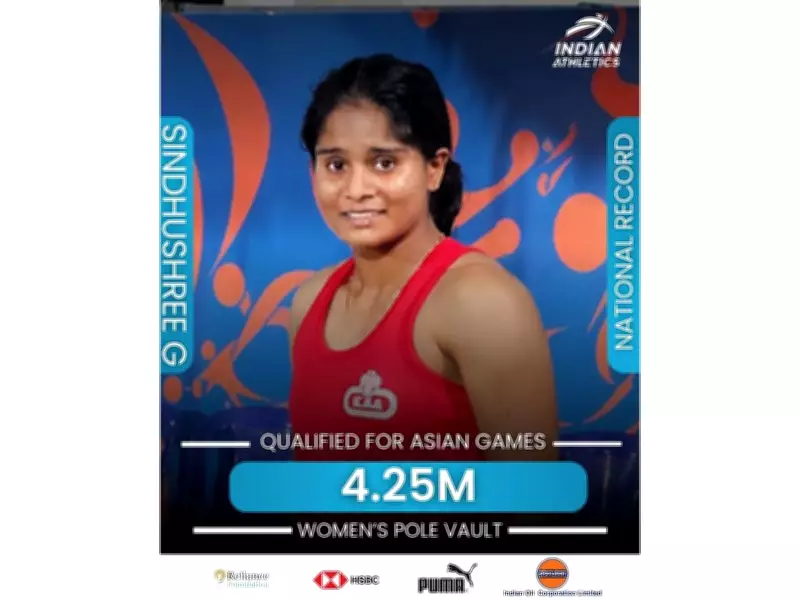 Karnataka Pole Vaulter Sindhushree G Breaks National Record, Books Asian Games Berth