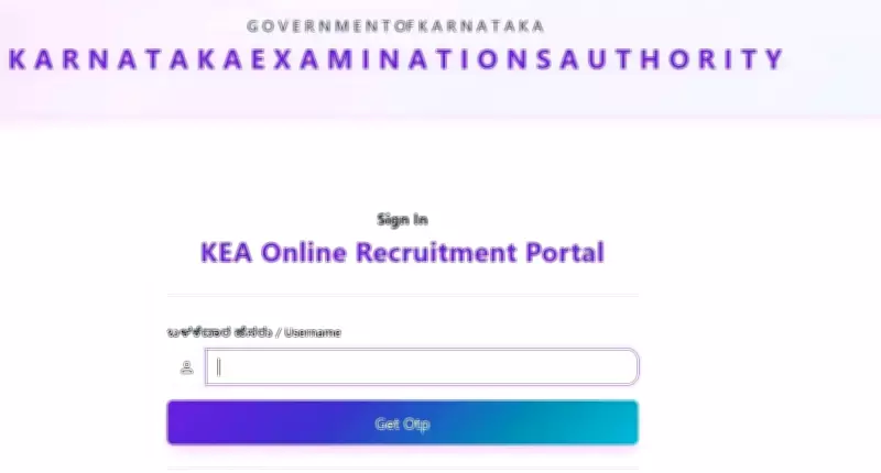 Karnataka Police Recruitment 2026: Apply for 3395 Constable Vacancies