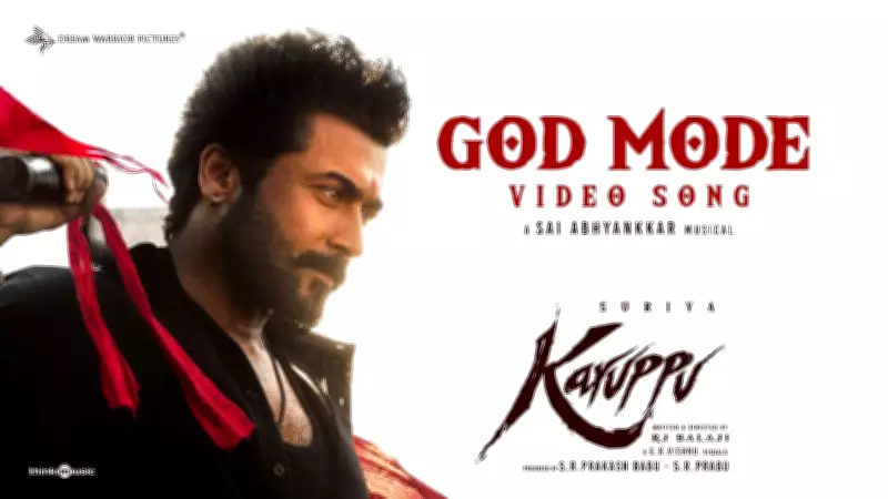 Karuppu Song God Mode: Suriya, Trisha Starrer Tamil Movie New Track