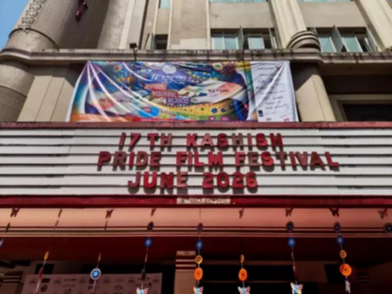 KASHISH Pride Film Festival Returns with 153 Queer Films from 43 Countries