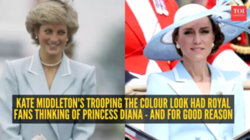 Kate Middleton's Trooping the Colour Outfit: A Subtle Tribute to Princess Diana
