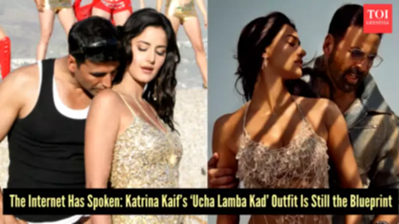 Katrina Kaif's 'Uncha Lamba Kad' Outfit Trends Again After Disha Patani's Revamp