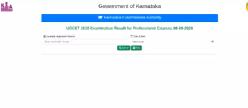 KCET 2026 Results Announced: Check Scorecard at cetonline.karnataka.gov.in