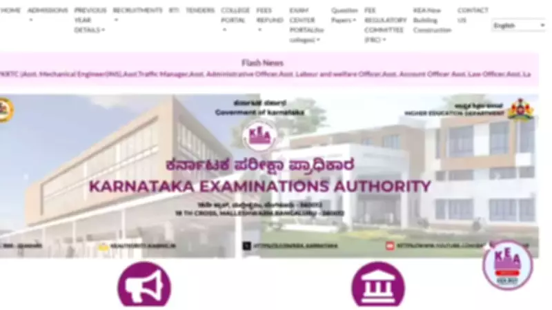 KCET Result 2026 Live Updates: KEA Scorecards Expected Soon