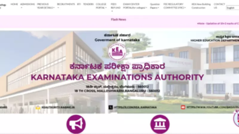 KCET Scorecard 2026 Released at kea.kar.nic.in: Steps to Download