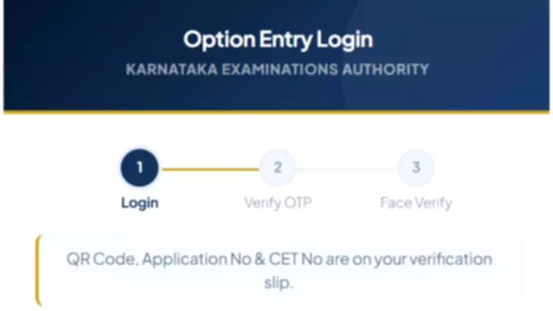 KEA Begins KCET 2026 Web Option Entry Process Today, June 20