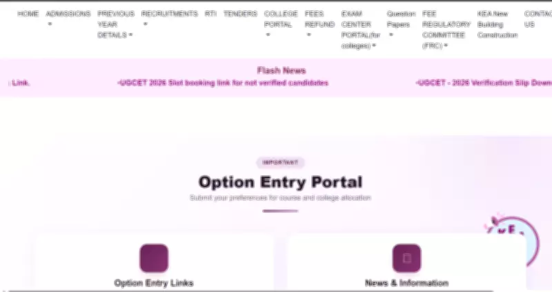 KEA Launches Karnataka UGCET 2026 Counselling Option Entry Portal