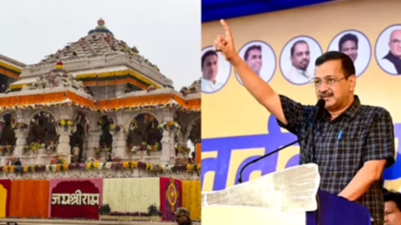 Kejriwal Calls Ram Temple Donation Row FIR a Sham, Alleges Bias