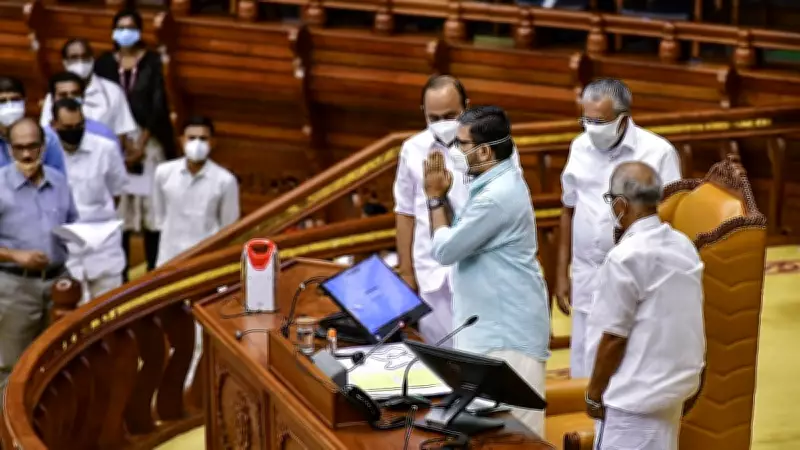 Kerala Assembly Sat Fewer Days Than Planned in LDF's Second Term: Study